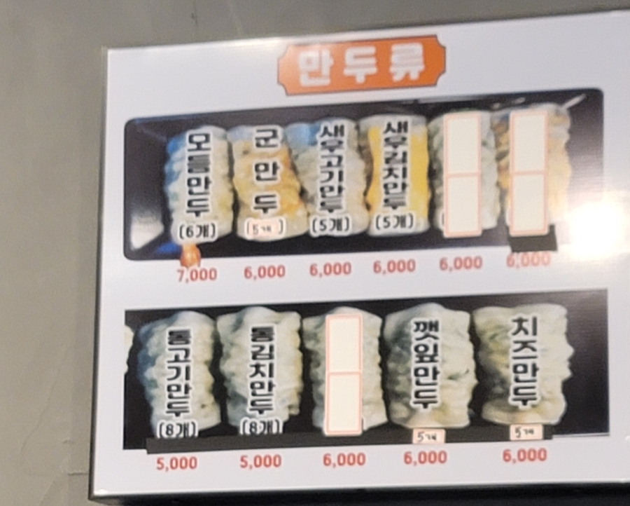 명인기사식당 이미지