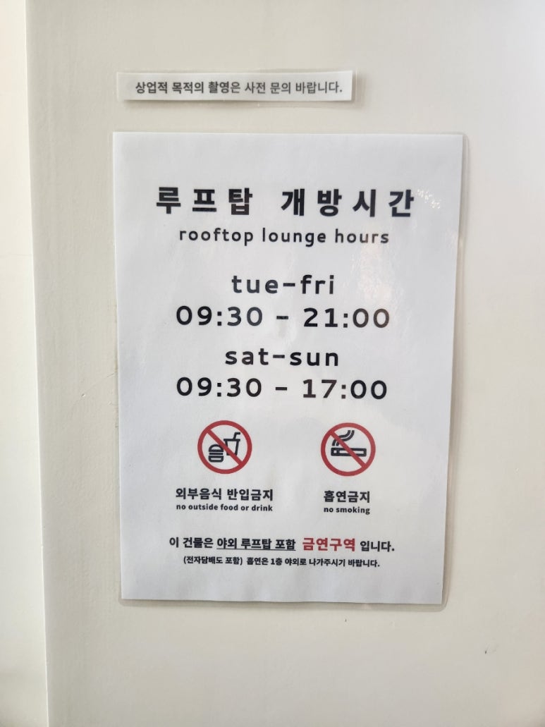 쁘띠호텔통통 이미지