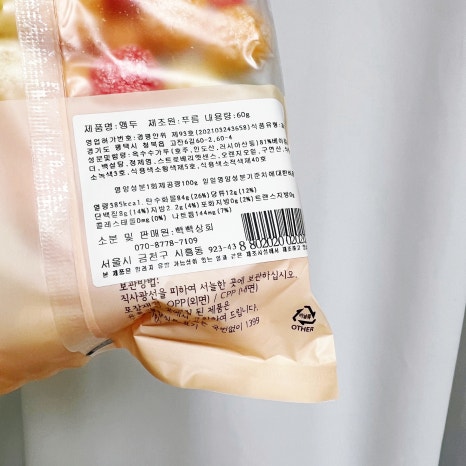 빽빽상회 이미지