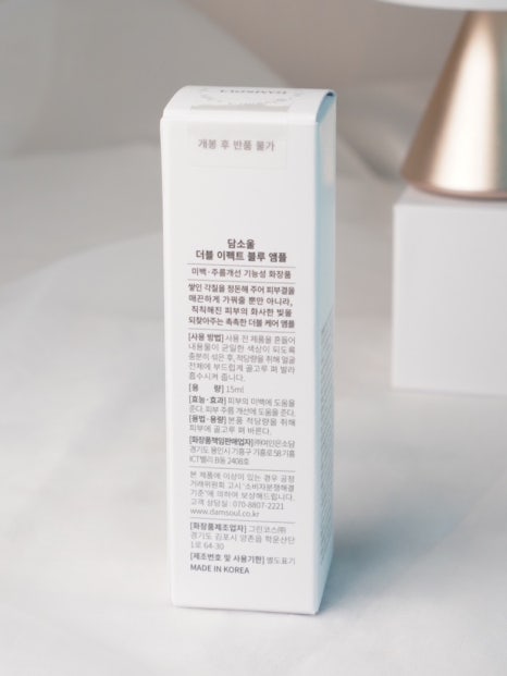 담소울 이미지