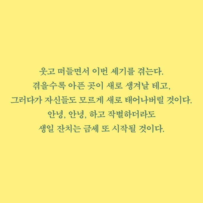 디플롯 이미지