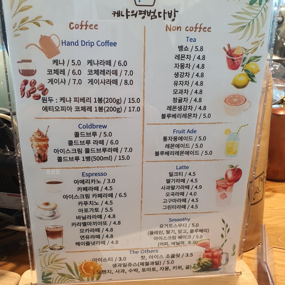 케냐의 평범다방 이미지