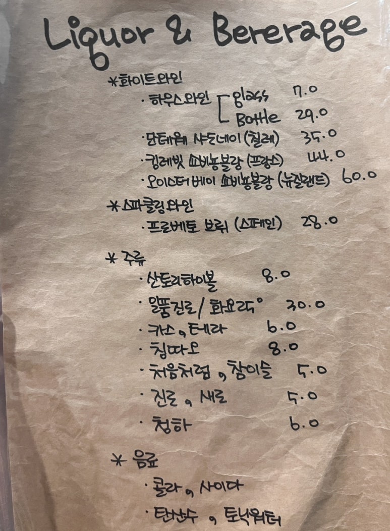재희키친 이미지
