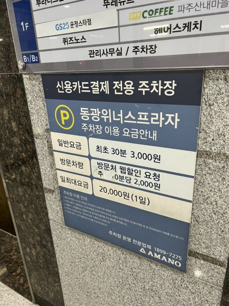 오프커피파주산내 이미지