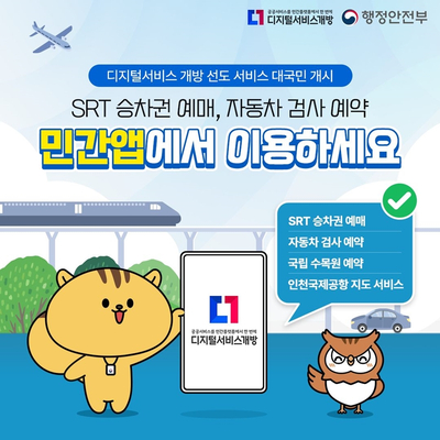 부강행정사무소 이미지