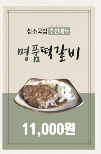 참손가 이미지