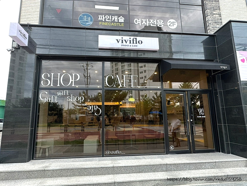 비비플로 이미지