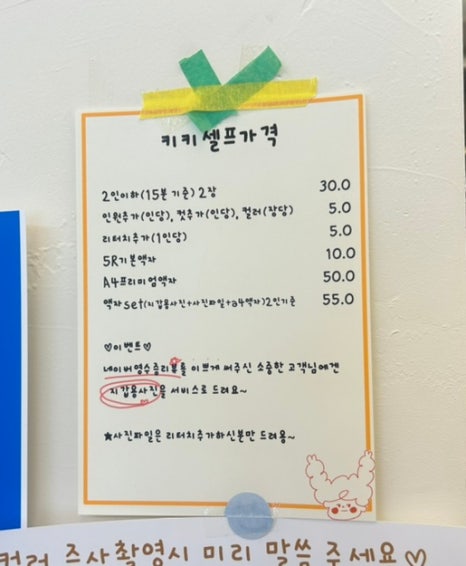 키키사진관 이미지
