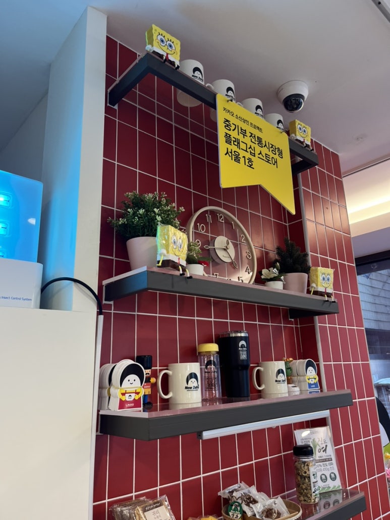 뉴제로마켓 이미지