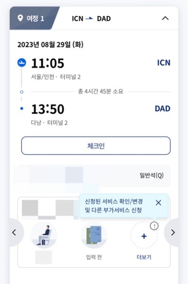 커피빈홍대역8번출구점 이미지
