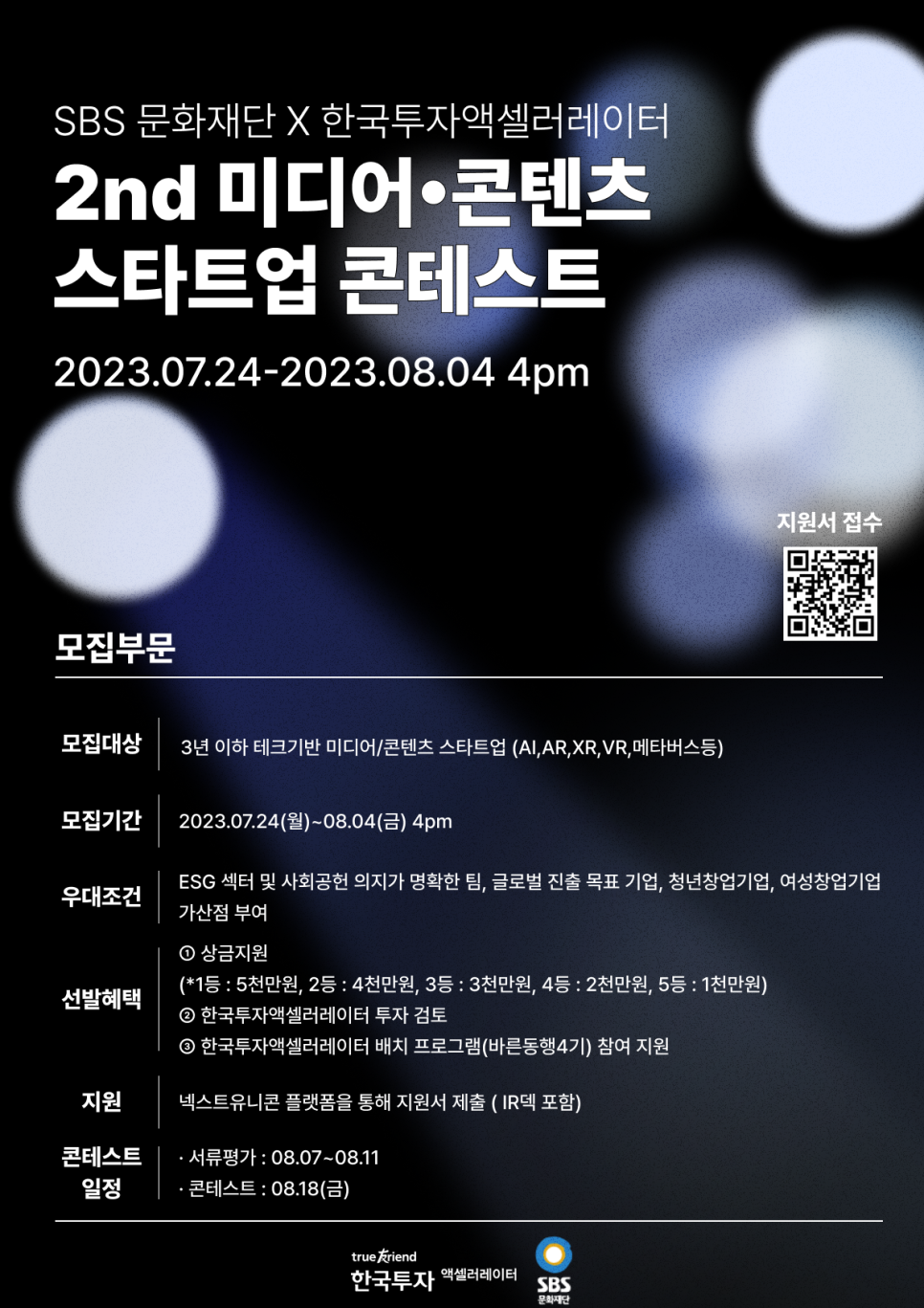 유니콘미디어 이미지