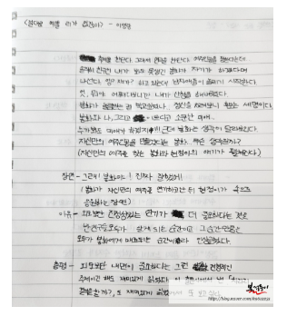 예쁠리 이미지