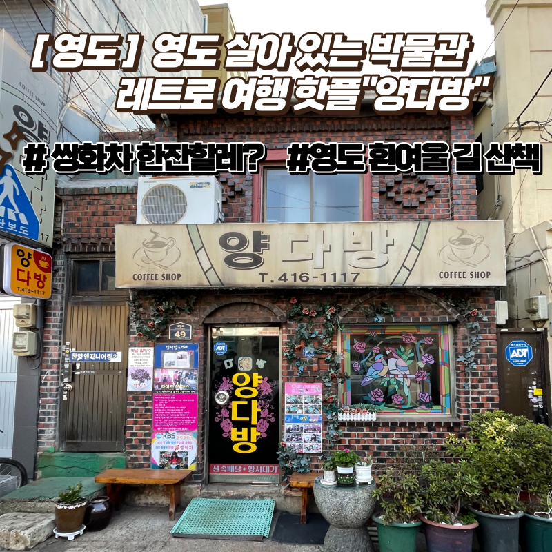 토토다방 이미지