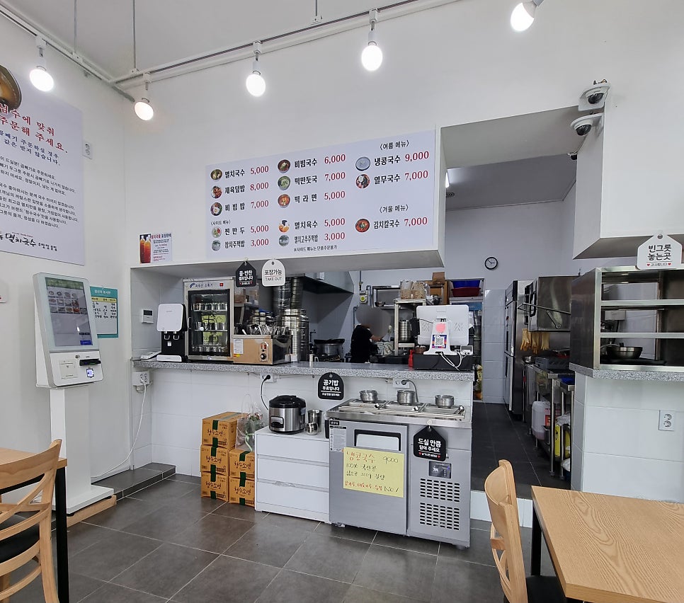 우이동멸치국수 이미지