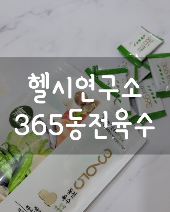 동전연구소 이미지