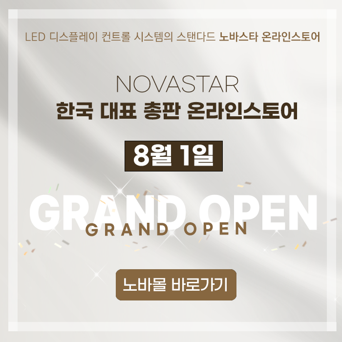 애즈원스토어 이미지