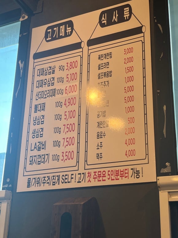 대패예당 이미지