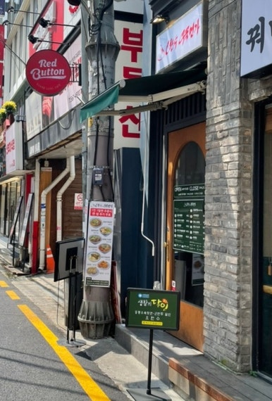 (주)오한수 이미지