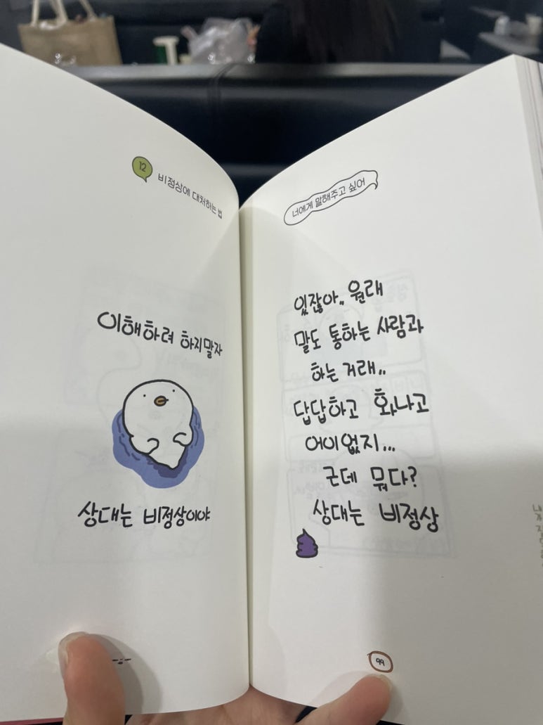 수빈이네옷가게 이미지
