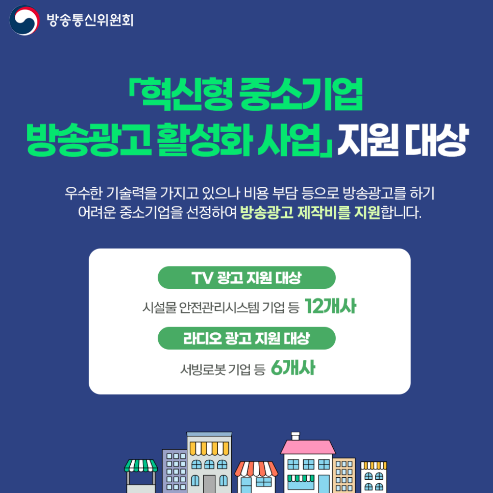 지원광고 이미지
