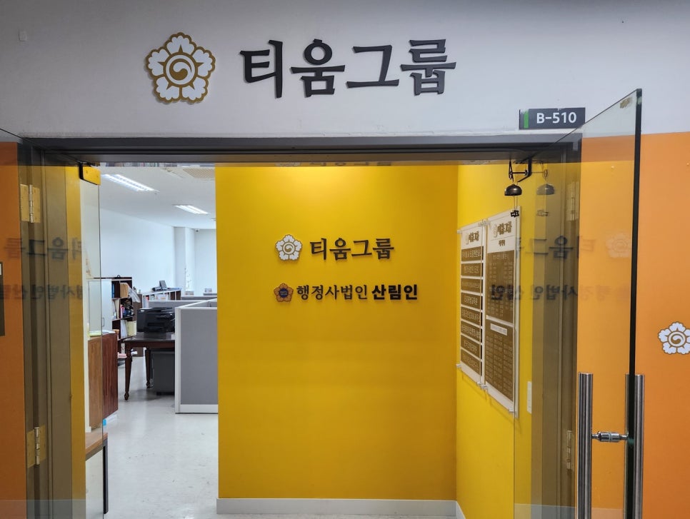 홍현컴퍼니 이미지