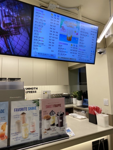 매머드익스프레스용산더프라임점 이미지