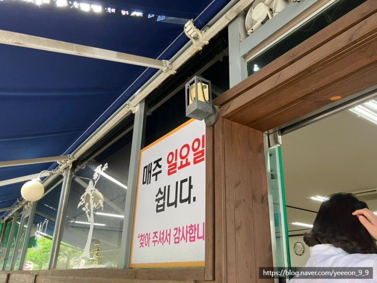금송한식뷔페 이미지