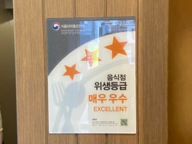 남해옥 이미지