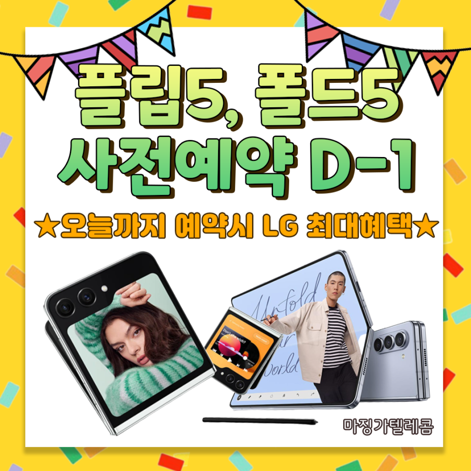 마징가텔레콤 이미지