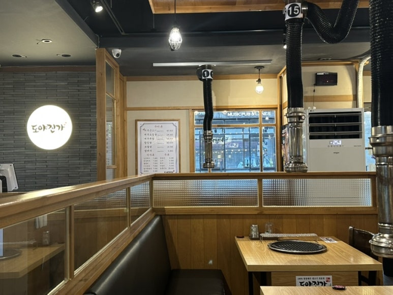 도야진가 사당점 이미지