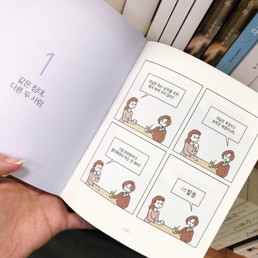 경대서점주 이미지