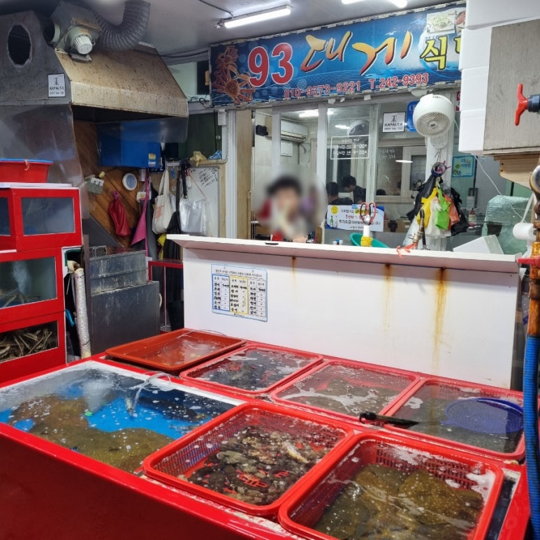 93대게 이미지