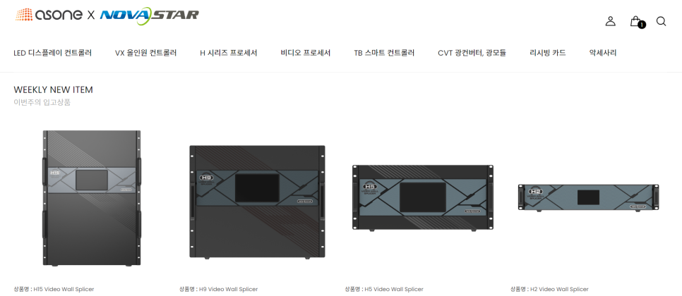 애즈원스토어 이미지