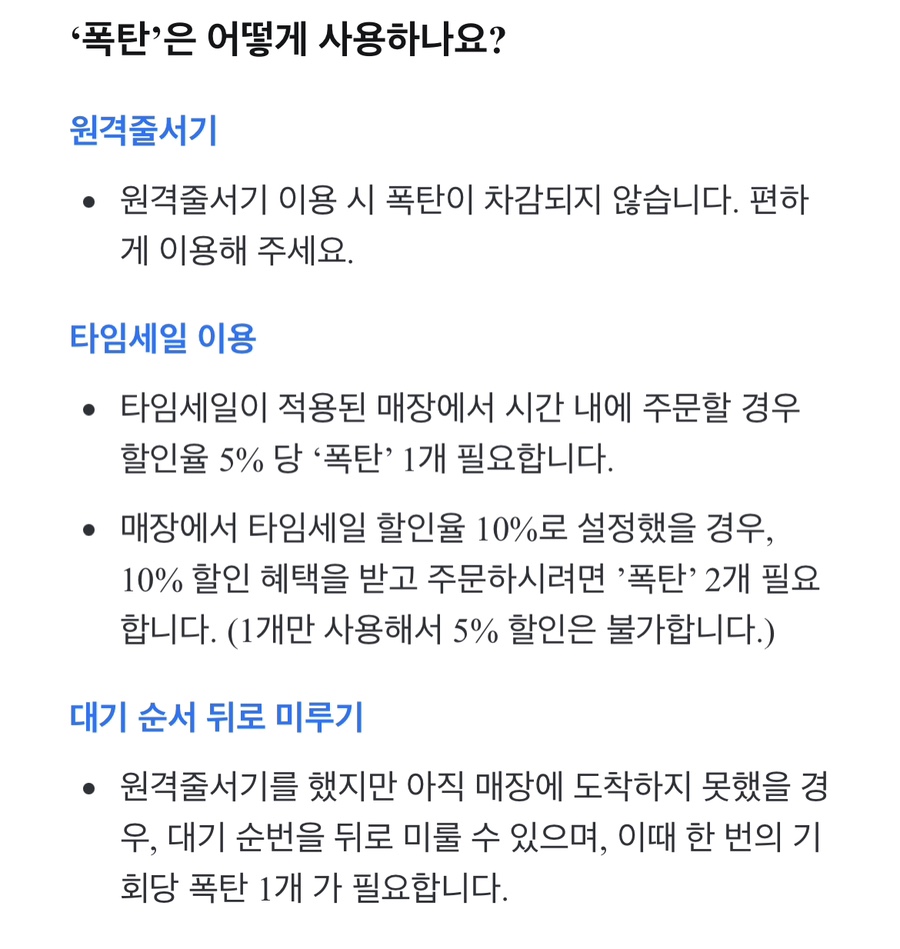 최고다국밥 이미지
