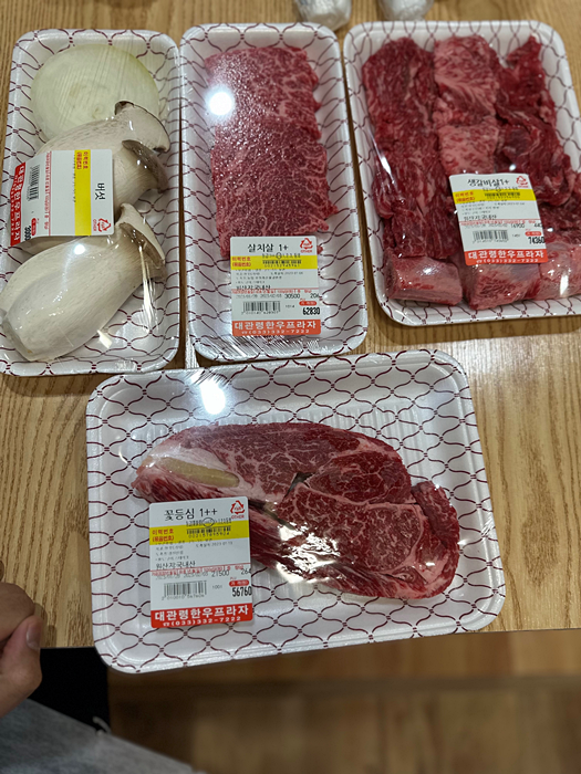 한우프라자 이미지