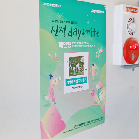 바느질하는바리스타 이미지