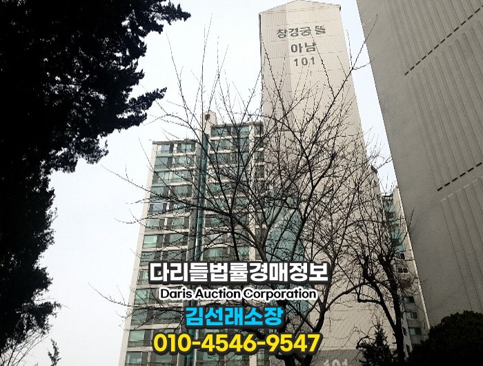 아남건설(주) 이미지