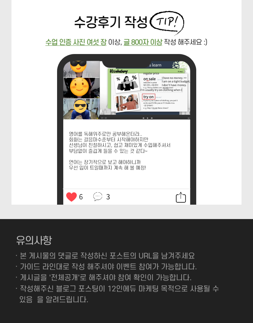 12인에듀학원 이미지