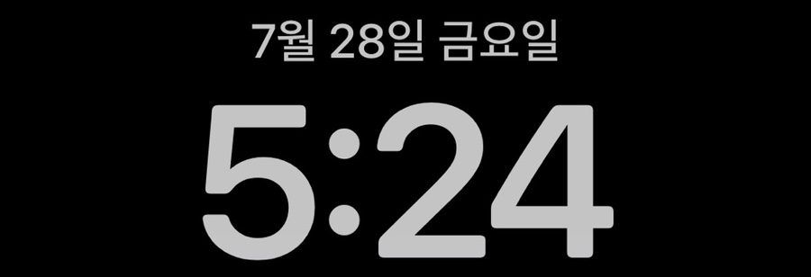 위캔두잇주 이미지