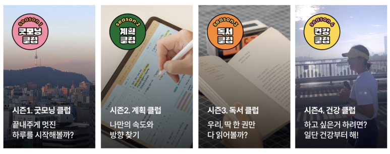 나다움커뮤니티 이미지