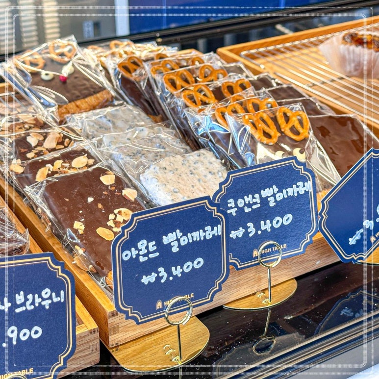 루원베이커리 이미지