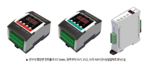종합냉동전자 이미지