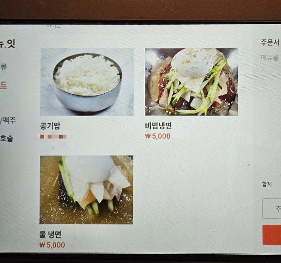 육화당 이미지