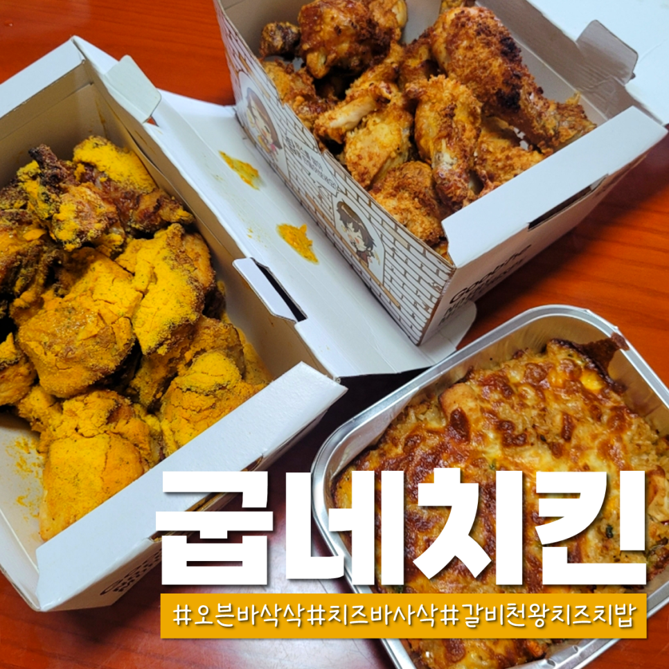 울산통닭 이미지
