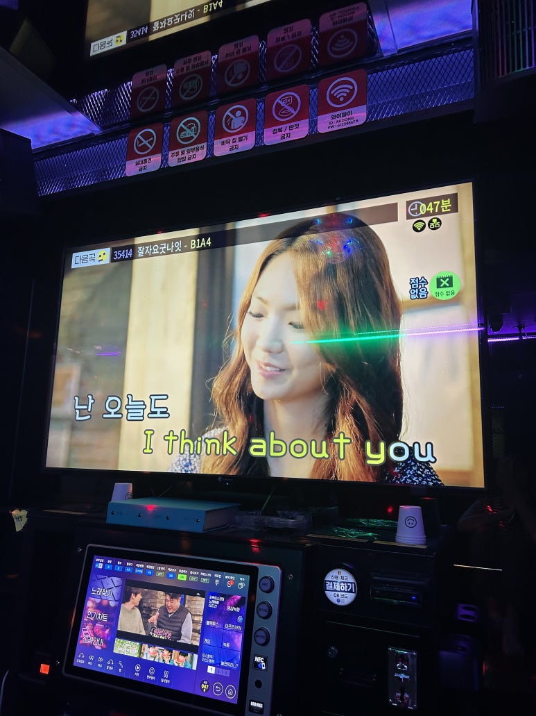 악동노래연습장 이미지