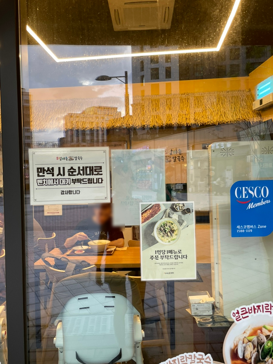 고향분식.한식 이미지