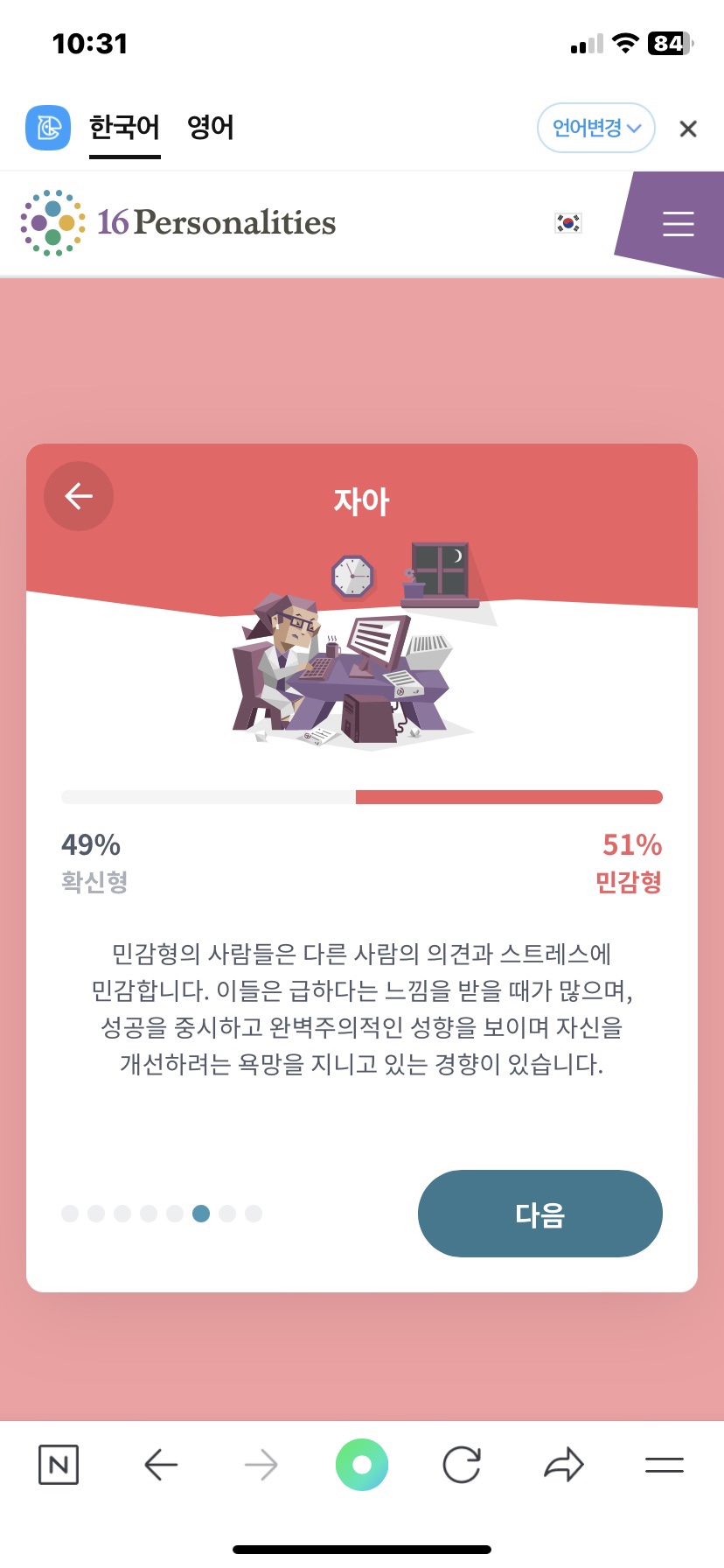 부타 이미지