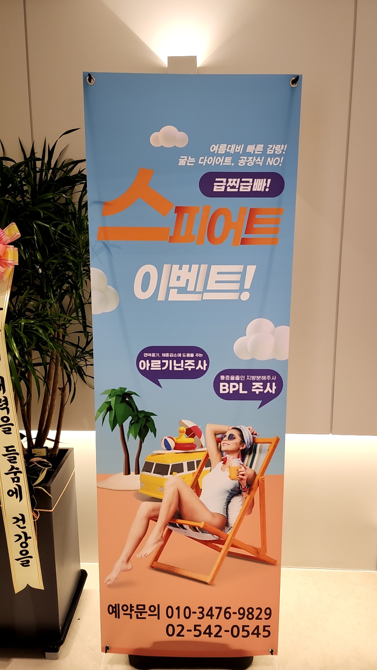 뷰앤플의원 이미지