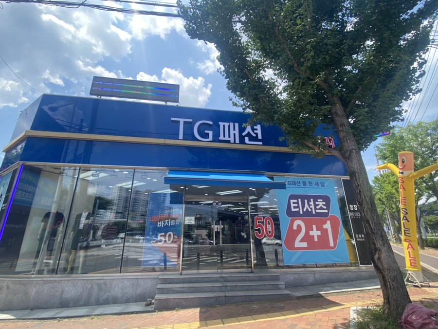 티지패션 이미지