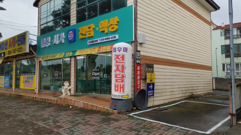 우리동네RnT 이미지